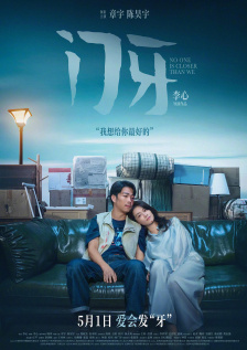 视频三区在线观看